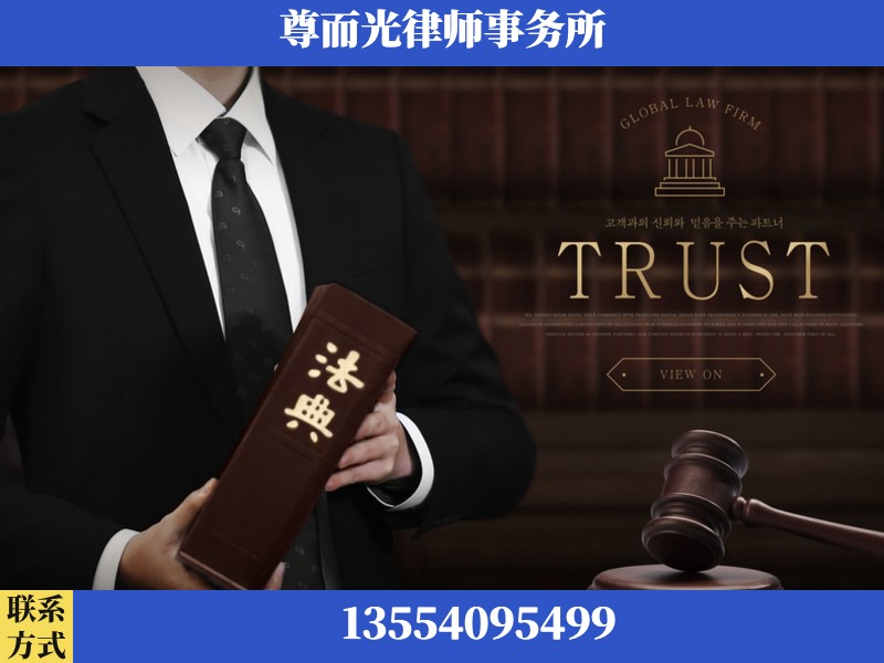 吴川-劳动仲裁律师