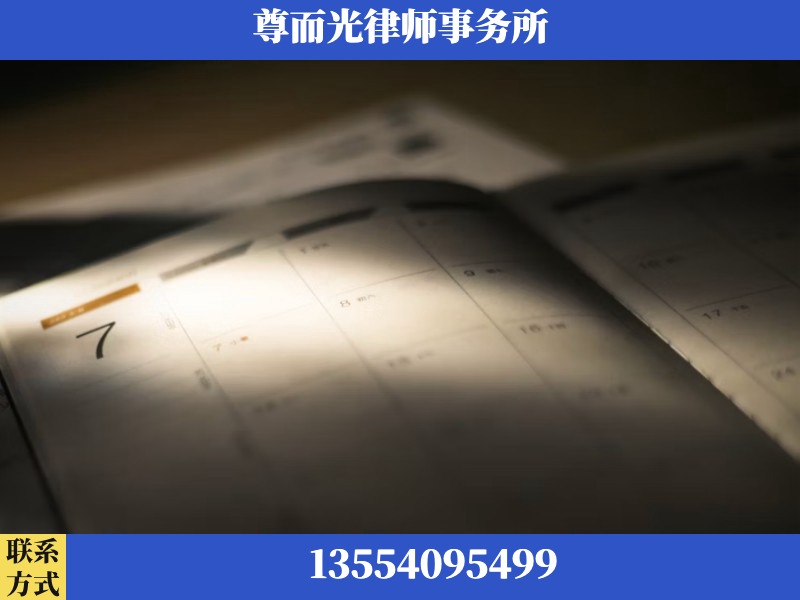 吴川-离婚律师