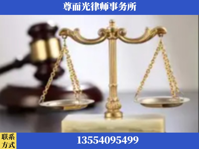 吴川-劳动纠纷律师