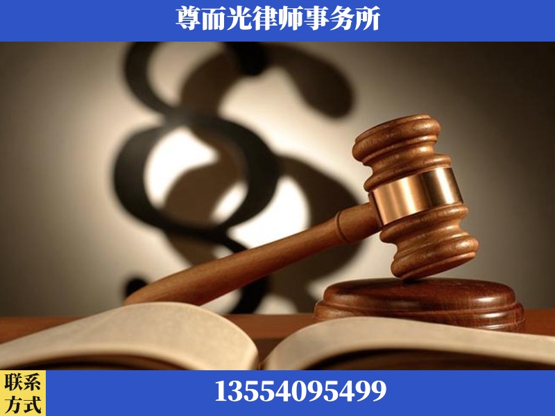 吴川-离婚财产分割律师